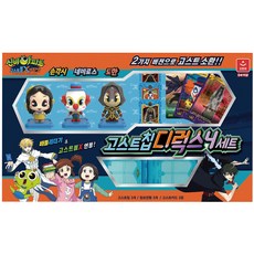 AURORA Mystery 2 Ghost Chip Card Toy Deluxe Set 4, 混色