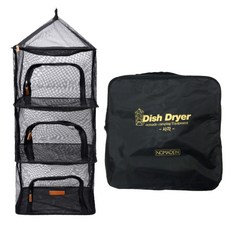 NOMADE 4層洗碗網, 黑色的, 1個