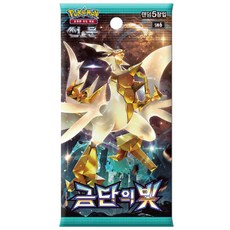 PoKeMoN 寶可夢 太陽與月亮擴展包 第6彈, 混色