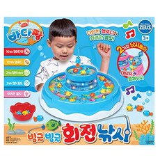 宙斯海瓚旋轉釣魚玩具, 隨機發貨