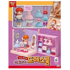 미미월드 내가 만드는 리틀조이의 드레스룸 완구, 혼합 색상, 1개