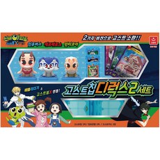 The Haunted House 辛比的怪怪屋 The Haunted House 豪華版公仔收藏卡組 系列2, 混色