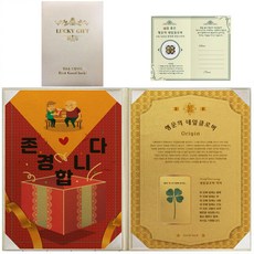 幸運符號幸運的四葉草鮮花感謝高級盒子福氣四葉草電磁波阻斷貼紙, 我尊重你, 1套