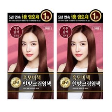 리엔 흑모비책 한방 크림염색제, 자연밤색, 2개