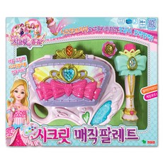 영실업 시크릿 매직 팔레트 완구, 혼합 색상