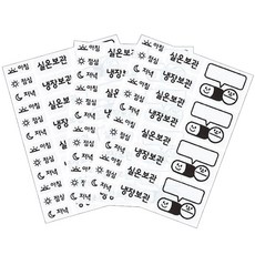 como name 幼兒園藥瓶姓名貼紙 混合款, 白色, 3套, 72入