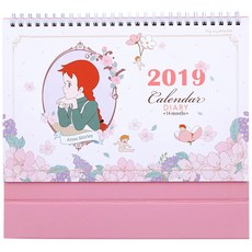 빨간머리앤 2019 데스크 캘린더, 러블리