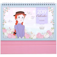 빨간머리앤 2019 데스크 캘린더, 해피니스