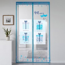 ALTTEURI 磁吸式印花防蚊門簾, 禮物