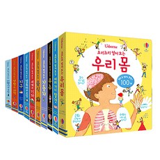 USBORNE KOREA 料理翻翻書系列 全10冊組, 地球上的韓國