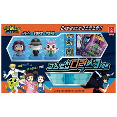 The Haunted House 辛比的怪怪屋 The Haunted House 豪華版公仔收藏卡組, 1套