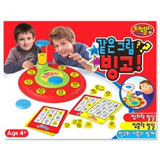 ADLE LAND 相同的圖片賓果遊戲, 混色