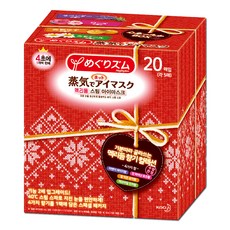 MegRhythm 美舒律 蒸氣眼罩 限定假日版 4種香味, 20件, 1個