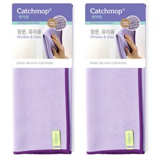 Catchmop 玻璃專用清潔抹布, 2條, 紫色