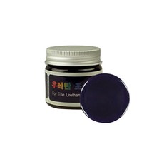 吉爾造型聚氨酯著色劑, 紫色 H545