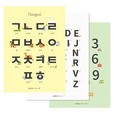 노리터프로젝트 학습포스터 3종 세트, 노리터보드