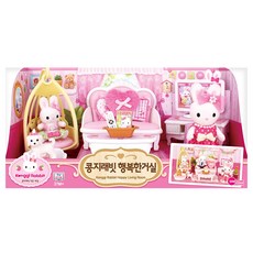 ONE&ONE Kongji rabbit 兔寶家族 歡樂客廳組 混色