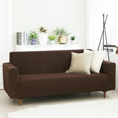 BELMARTI 西班牙彈性沙發套, 咖啡棕