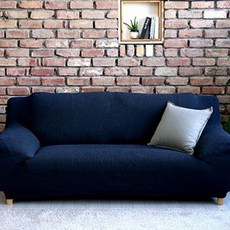 BELMARTI 西班牙彈性沙發套, 深海軍藍