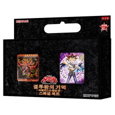 Yu-Gi-Oh 遊戲王 遊戲王卡片組, 混色