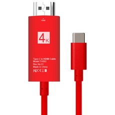 C타입 HDMI 케이블 UHD 미러링 맥북 S8 노트8 TV연결 2M 블랙, 레드, HDMI_2M, 1개