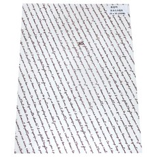 I Home Baking巧克力字樣包裝紙, 250件, 1個