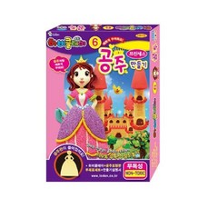 하비클레이 DIY 공주만들기 클레이만들기 클레이세트 하비볼클레이 하비클레이 아이클레이, 혼합색상, 1개