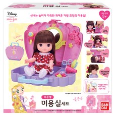 반다이 레미 앤 솔라 라푼젤 미용실세트, 혼합색상, 1개