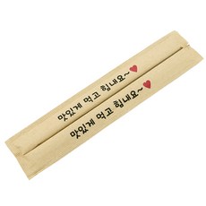 DONNA&DECO 享用餐點字樣竹筷, 1組, 60入