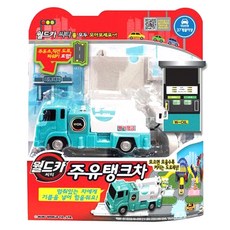 미미월드 미미 월드카 씨티 주유탱크차(61555), 혼합색상, 1개