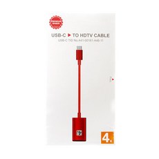 HDMI Type-C 轉換器 20CM 4K2K UHD MacBook S8 Note 8 電視連接鏡像紅色, 紅色的, HDMI轉換器_20CM