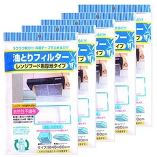 블럭마트 주방 레인지 후드 항균 필터, 5개