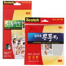 3M Scotch 防風專用貼模 L號+戶外門縫貼條 S號, 1套