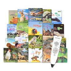 리틀자연픽처북(세이펜버전 전20권)+세이펜(SPR-800S 8GB), 월드베스트
