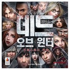 코리아보드게임즈 데드 오브 윈터: 크로스로드 게임, 혼합색상, 1개
