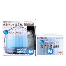 KOTOBUKI Locadom 罐子過濾器 M + 補充過濾器, 1套