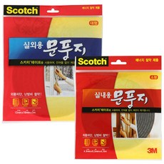 3M Scotch 氣密隔音防撞條 室外用 L號+室內用 S號, 1組