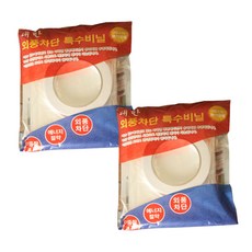 韓國產防風膠帶 2入, 單色