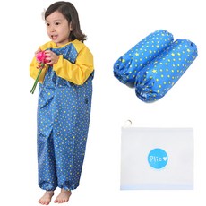 Plie 孩童藝術圍裙+袖套+夾鏈袋, 藍色(黃色星星款)