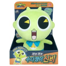 The Haunted House 辛比的怪怪屋 2 會說話的工作娃娃, 250mm, 神秘