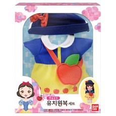 반다이 레미 솔라 백설공주 유치원복 인형옷세트, 혼합 색상, 1개
