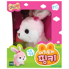 TOYTRON 兔寶寶小指娃娃, 混色