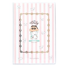 플라잉웨일즈 짱구는못말려 저널 만년다이어리, 잘자요