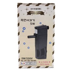 아쿠아플러스 측면여과기 5W/기포발생기/수족관용품/에어펌프/어항용품/어항모터/산소기, 본상품선택, 1개