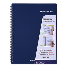 윈스타 밴드플러스 스프링 악보화일 30p, 네이비, 1개