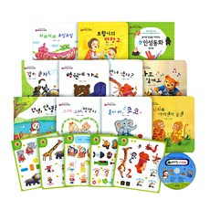 GEULCHAEUM 嬰兒糞便道德教育童話 17種 可用於Seipen, 填充文字
