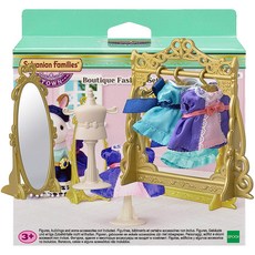 Sylvanian Families 森林家族 家庭6013小鎮精品時裝公仔套組, 1套