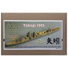FSTAR 模型 1/700 二戰 IJN 輕型巡洋艦 Yahagi 1945 升級套組用於田宮 31315 塑料模型貼花, 單色