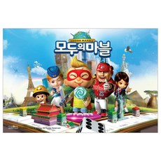 모두의 마블 판퍼즐, 형설아이, 1개