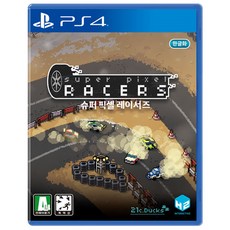 PS4 슈퍼 픽셀 레이서즈 한글판